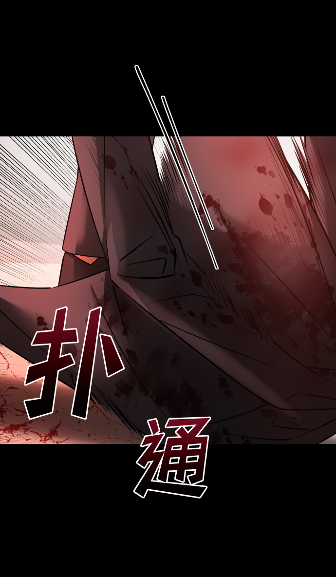 [第3季] 第21话 命的价值3