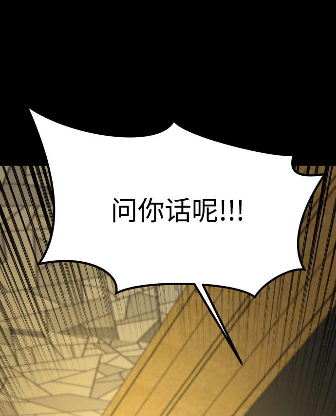 [第3季] 第36话 朋友82