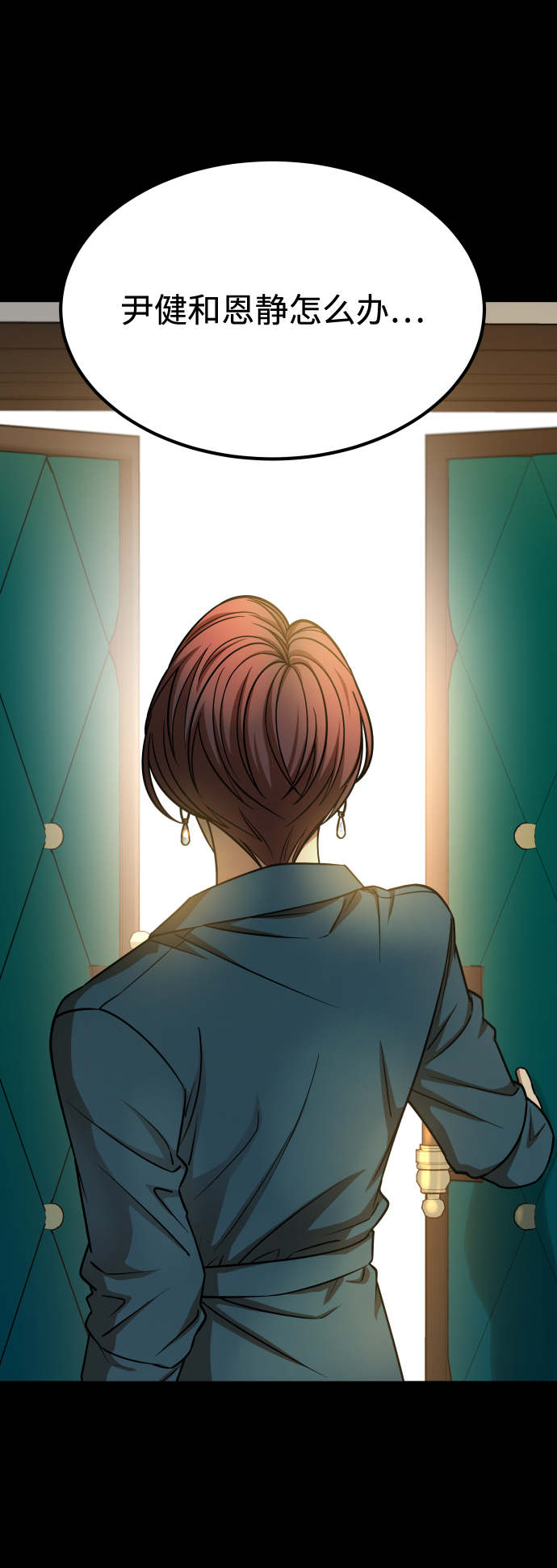 [第3季] 第15话 最後的建议41