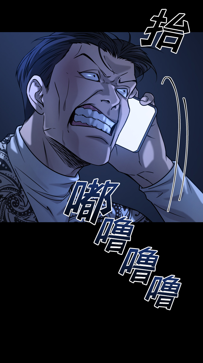 [第3季] 第45话 叔叔们50