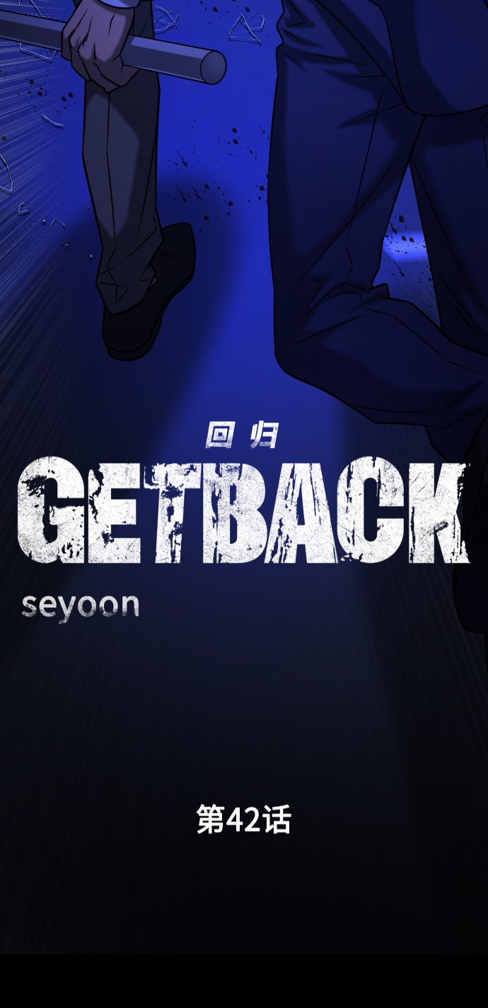 [第3季] 第42话 罗妍珠29