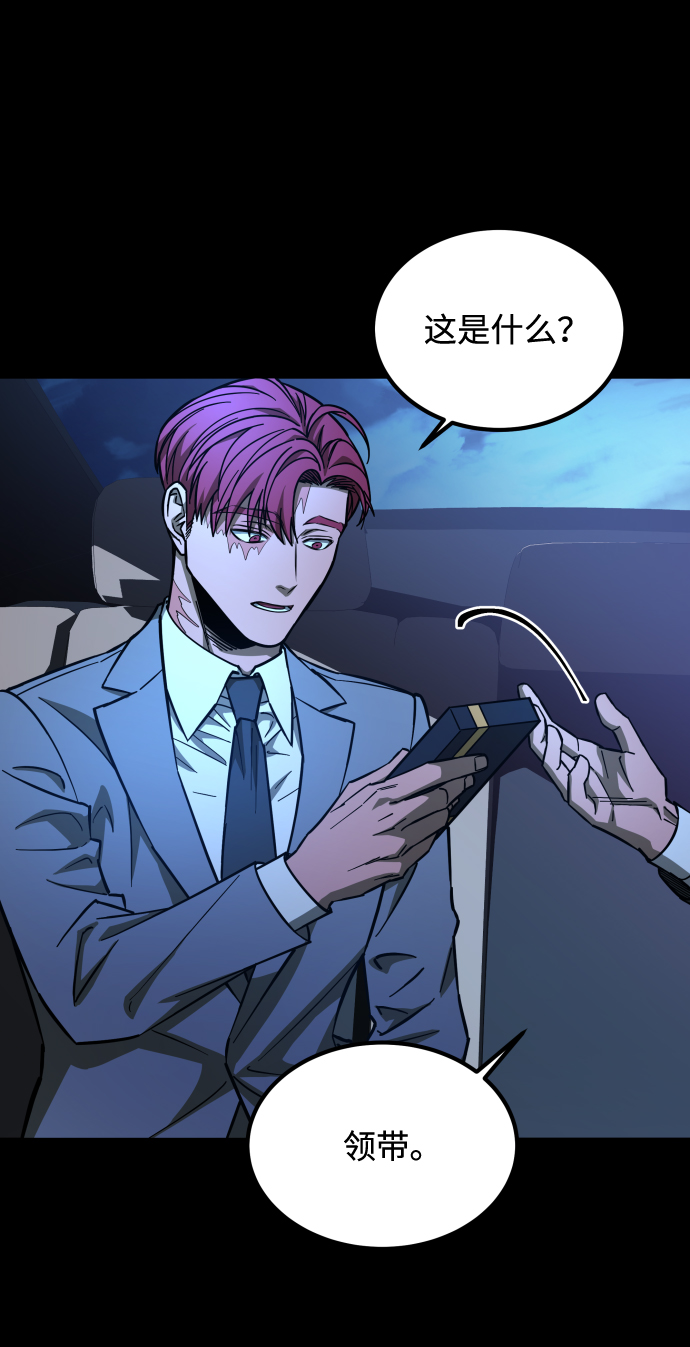 [第3季] 序章 愚人节73