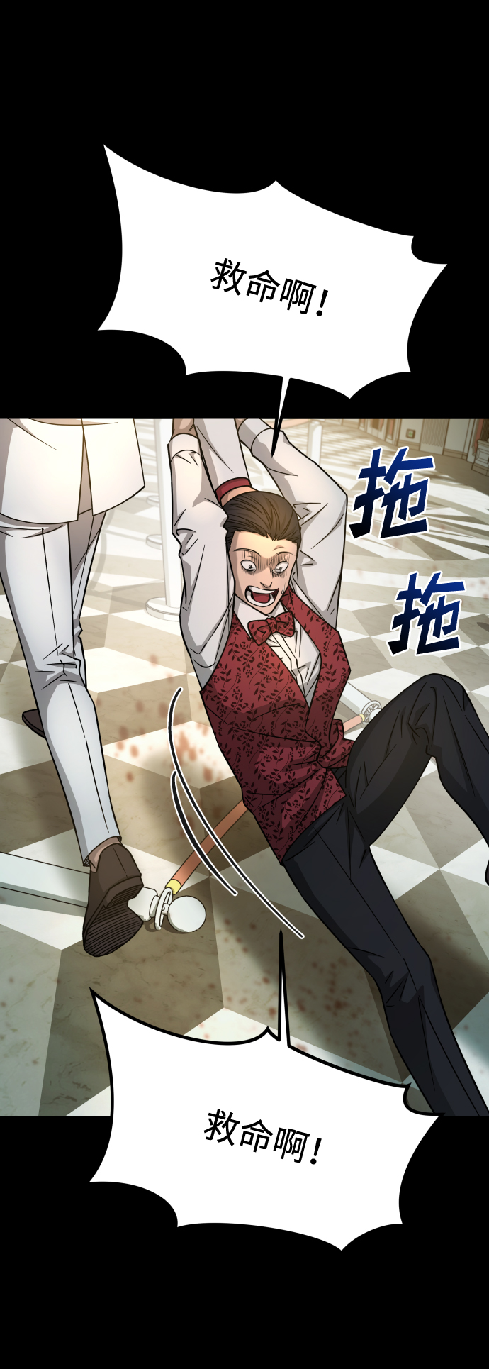 [第3季] 第14话 假的1级12