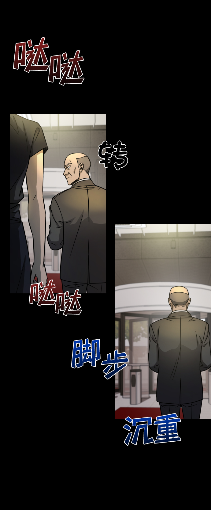 [第3季] 第13话 反击75