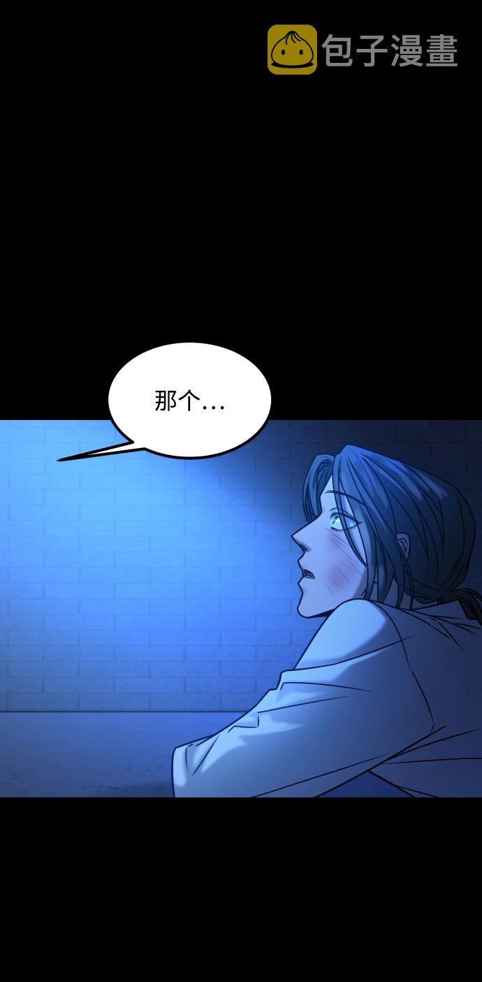 [第3季] 第34话 运动102