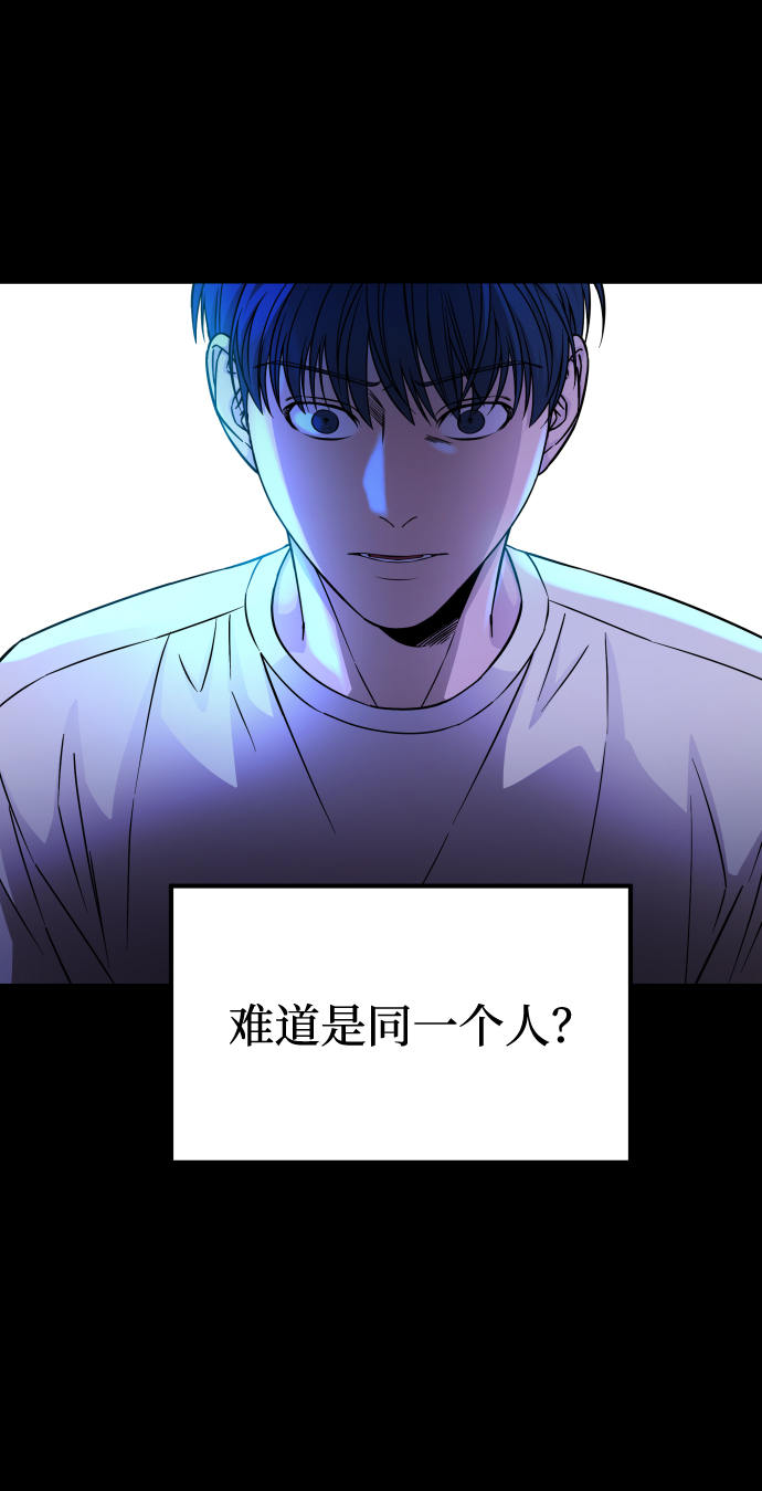 [第3季] 第8话 第一幅作品9
