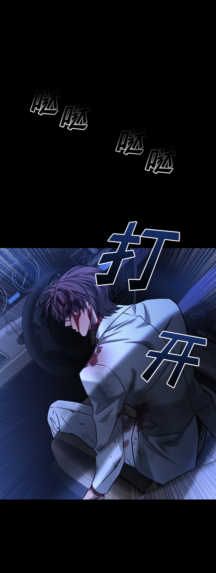 [第3季] 第41话 严小妍（3）73