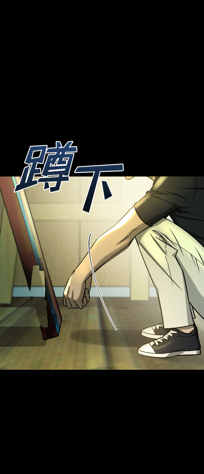 [第3季] 第17话 可能性7