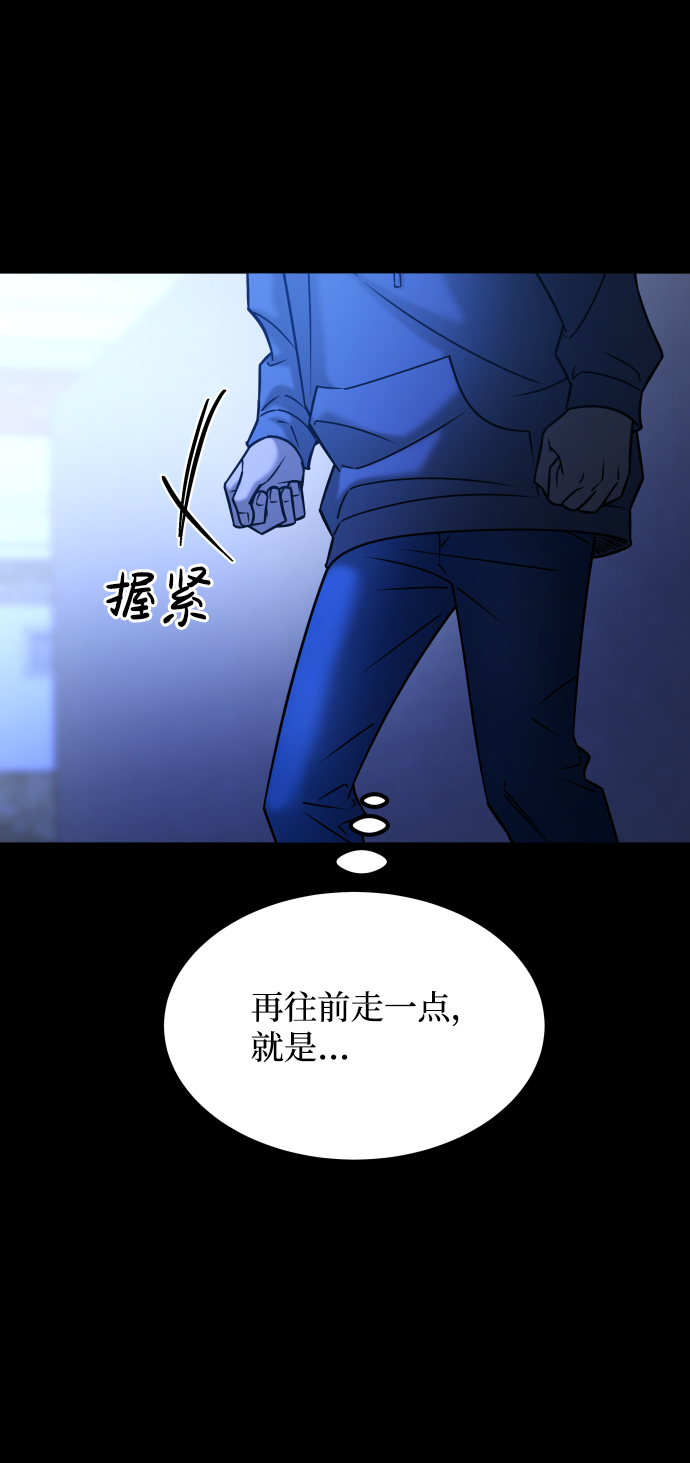 [第3季] 第34话 运动77