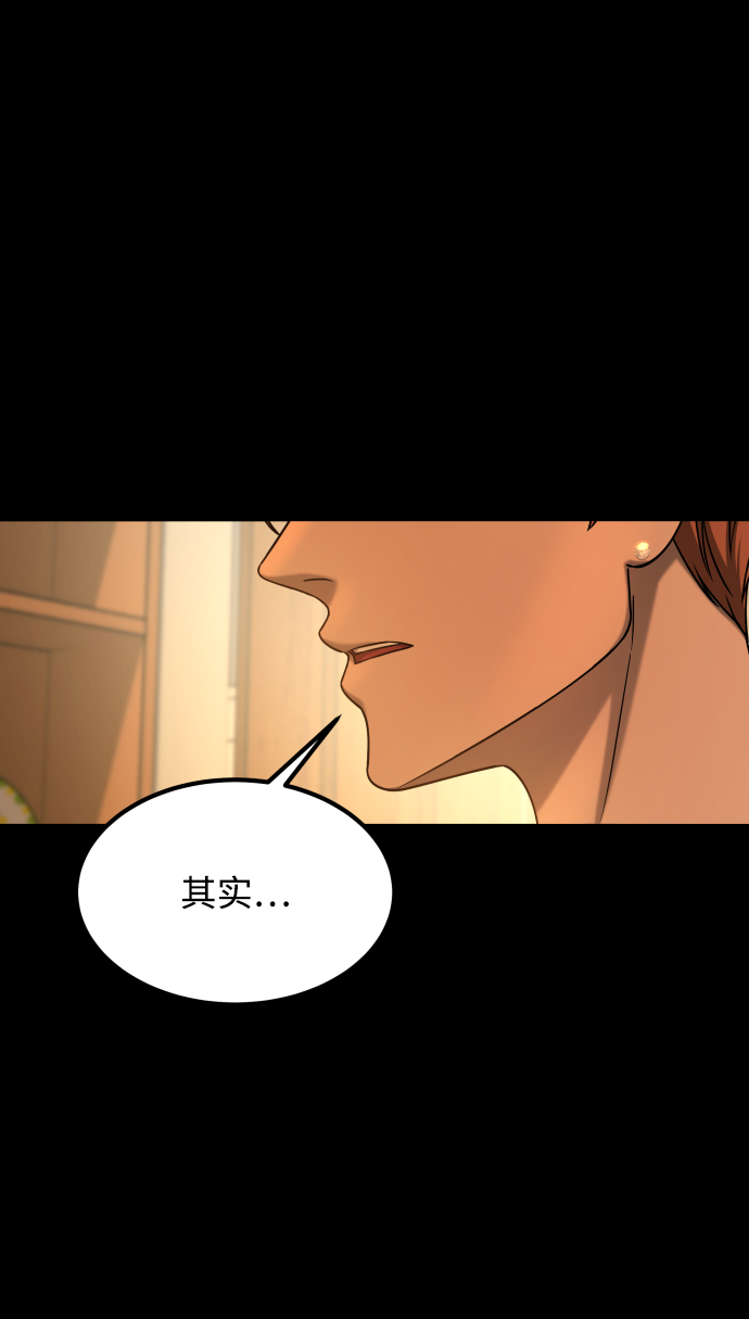 [第3季] 第28话 盛亚孤儿院40