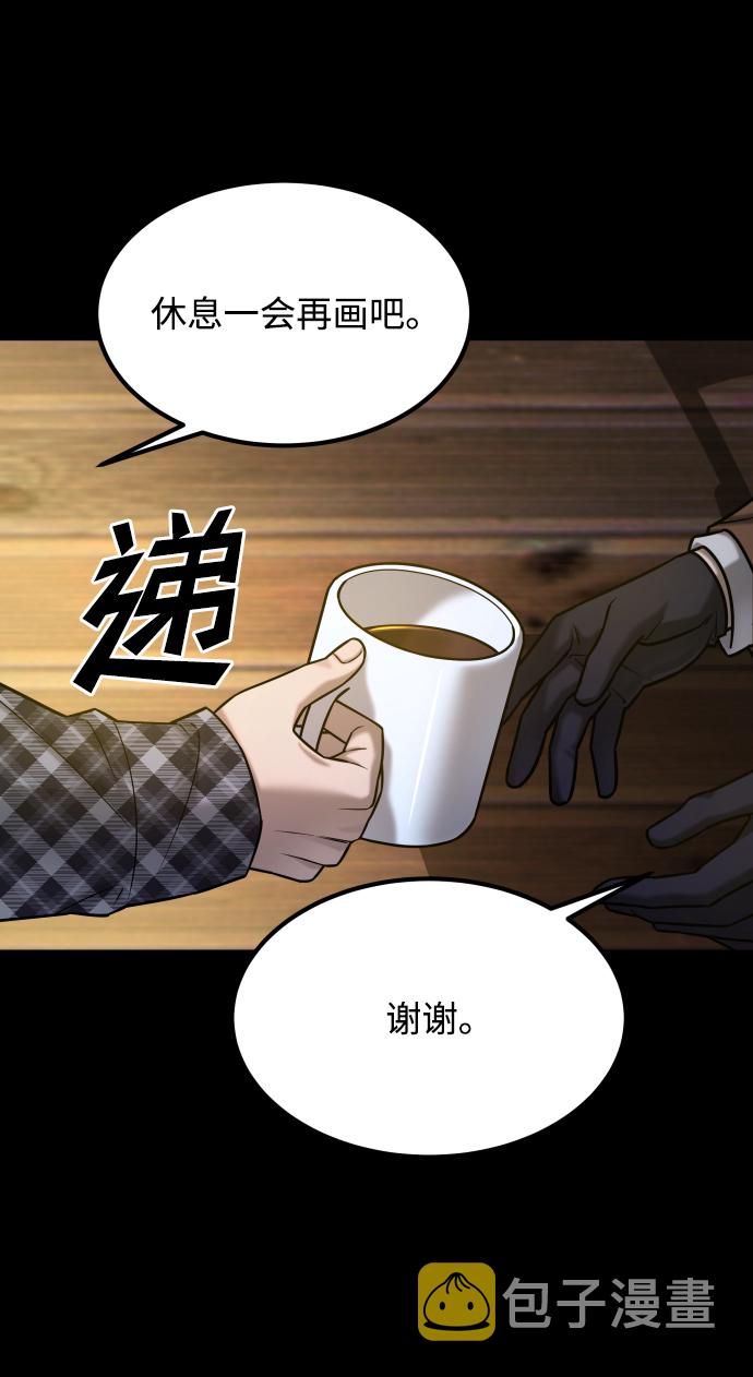 [第3季] 第38话 暗恋2