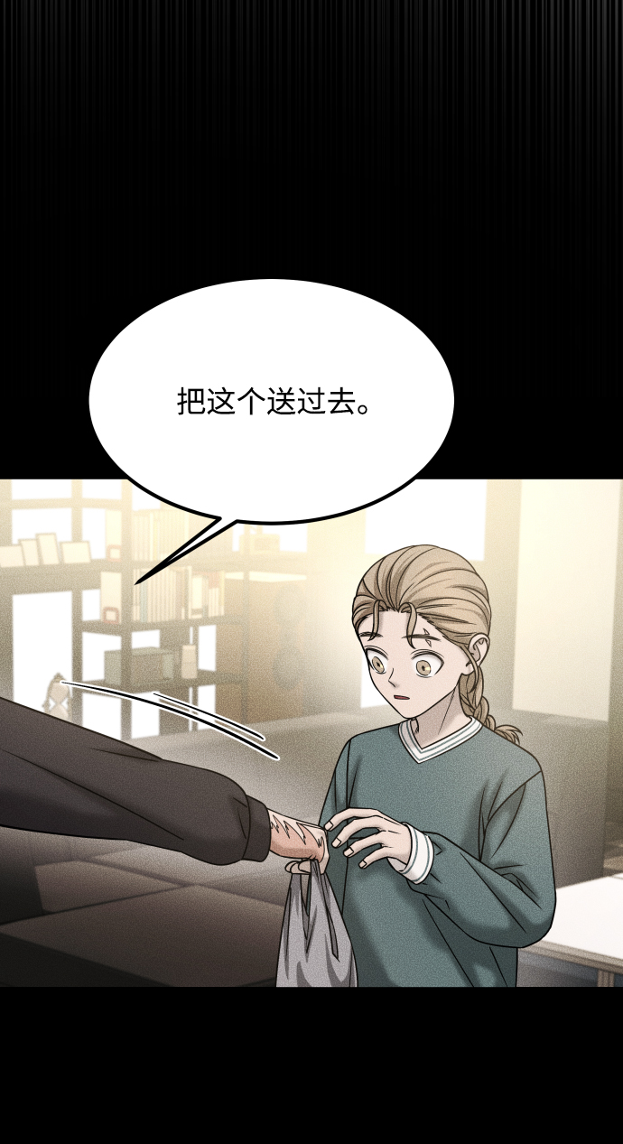 [第3季] 第34话 运动5