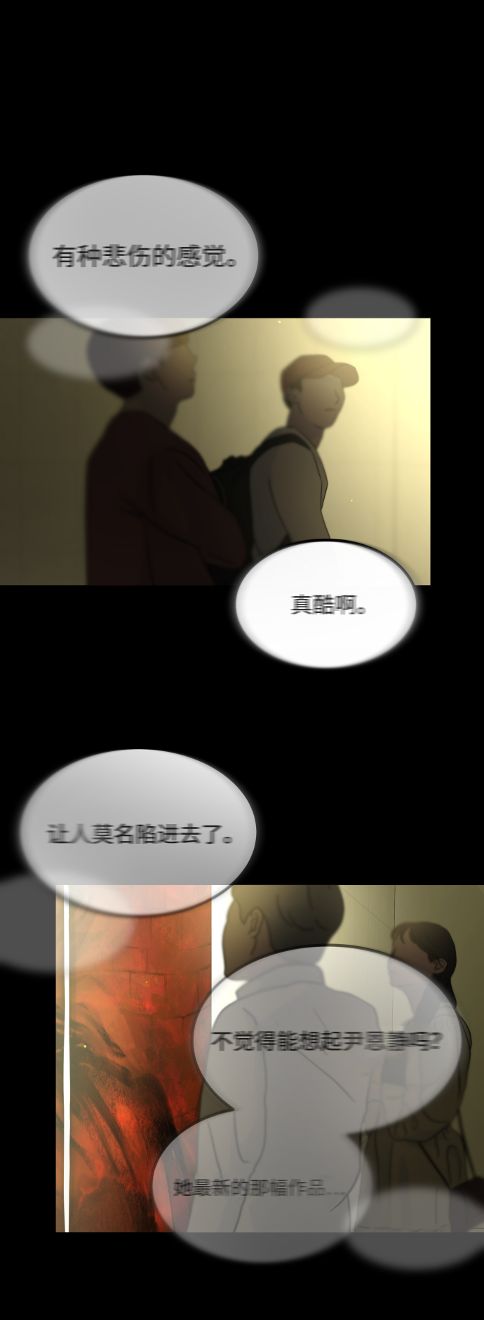 [第3季] 第50话 get back78