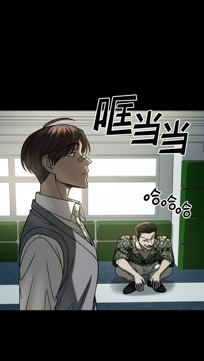 [第3季] 第18话 墙2