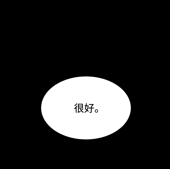 [第3季] 第19话 约定59