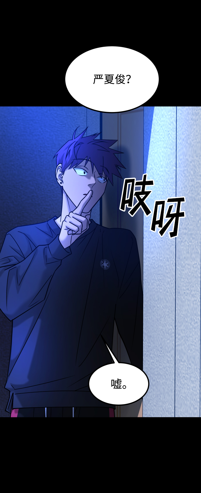 [第3季] 第34话 运动30