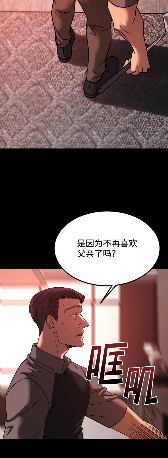 [第3季] 第20话 爱你的人19