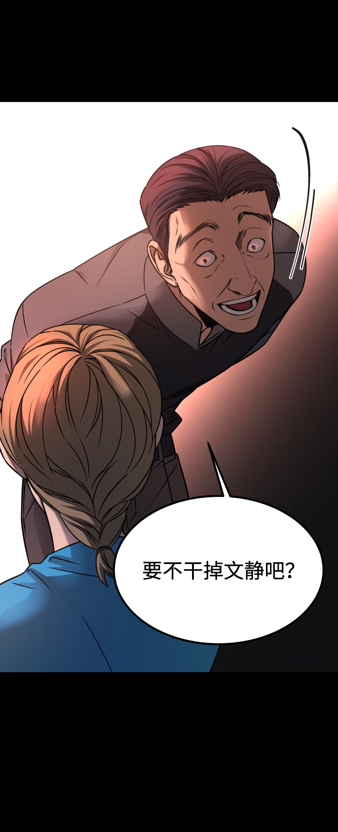[第3季] 第19话 约定38