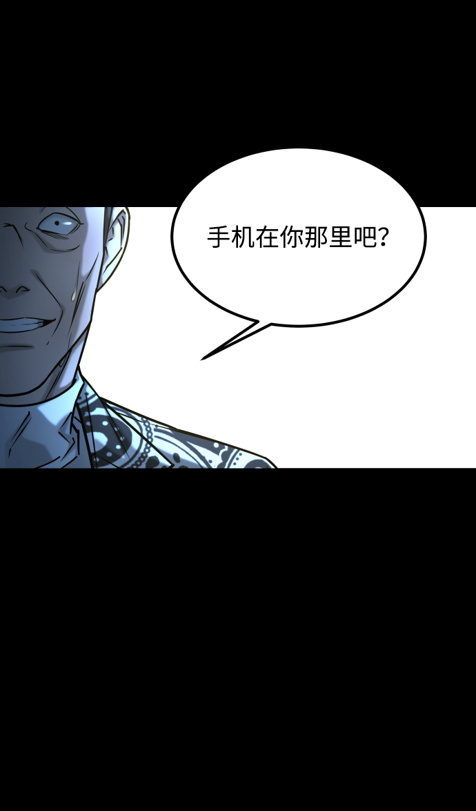 [第3季] 第45话 叔叔们17