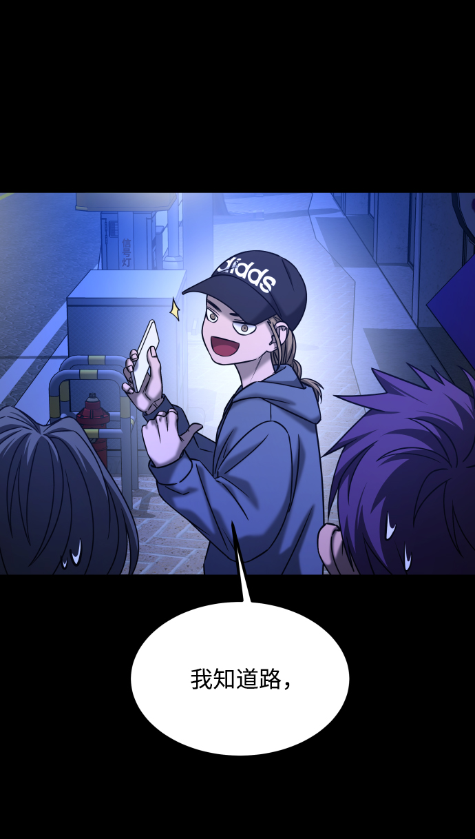[第3季] 第34话 运动42
