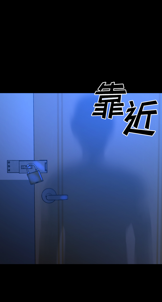 [第3季] 第34话 运动28