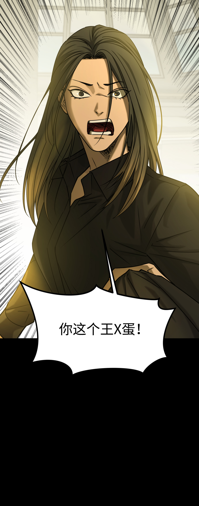[第3季] 第37话 揭发9