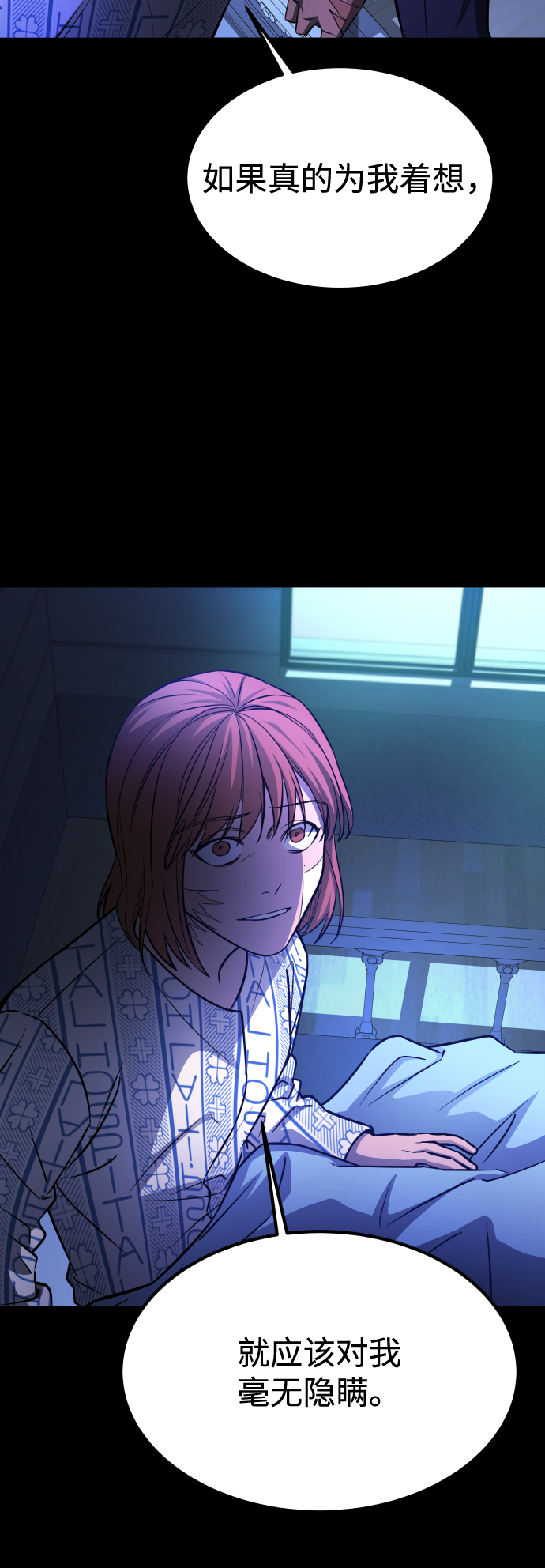 [第3季] 第4话 手的价格42