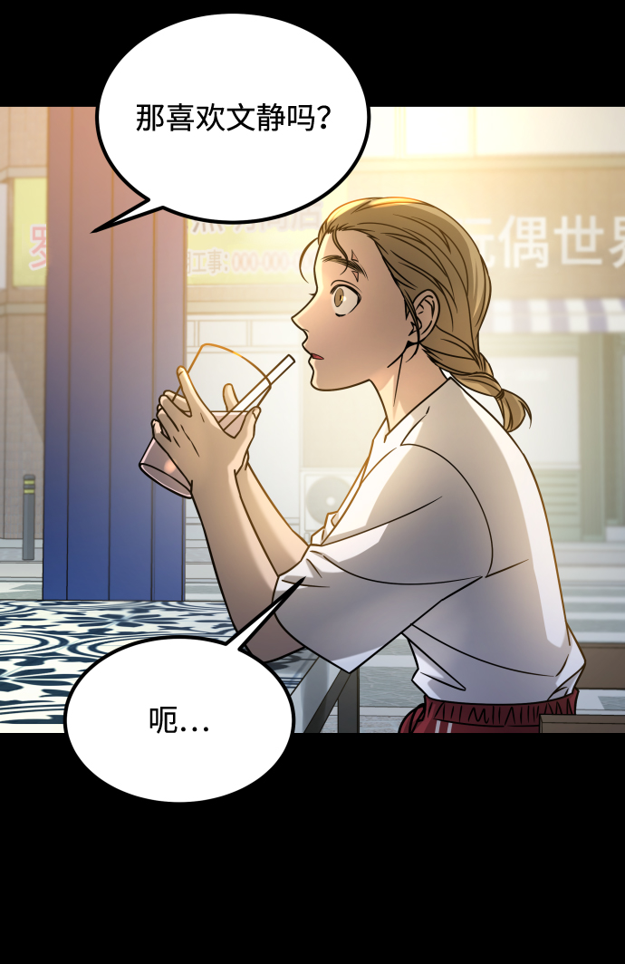 [第3季] 第18话 墙53