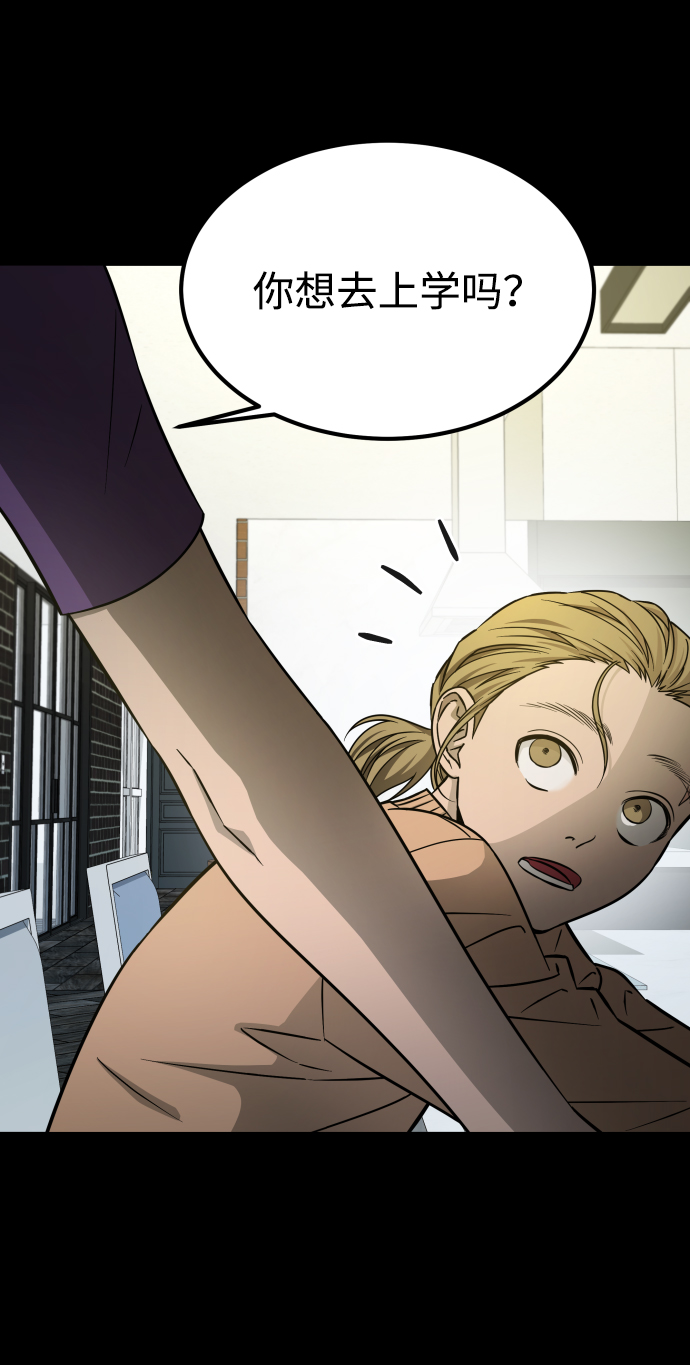 [第3季] 第5话 家庭54