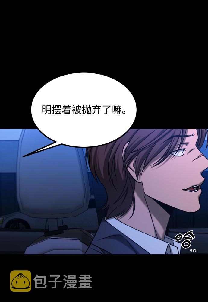 [第3季] 第28话 盛亚孤儿院84
