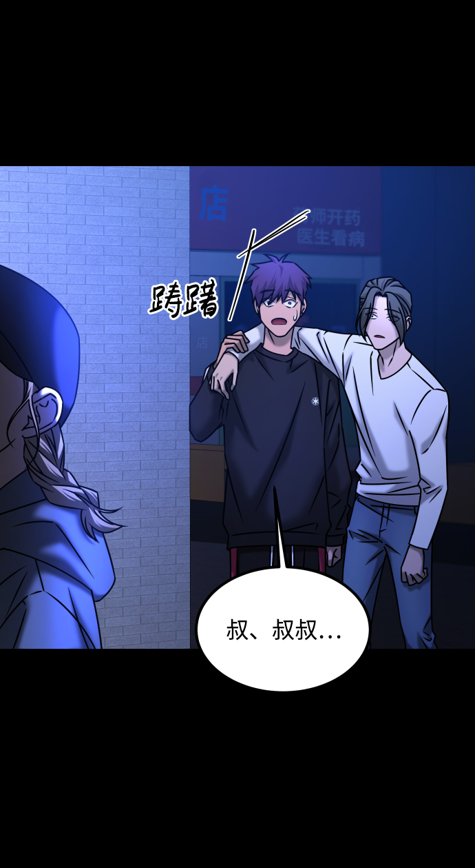 [第3季] 第34话 运动55