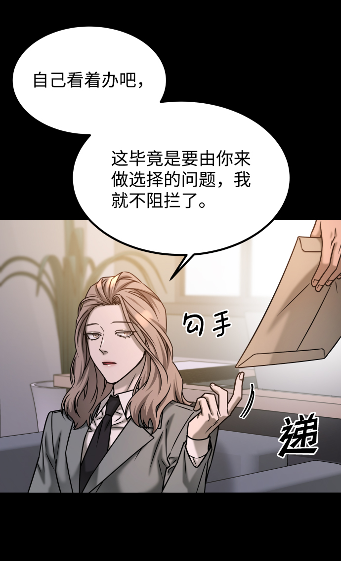 [第3季] 第39话 严小妍（1）21