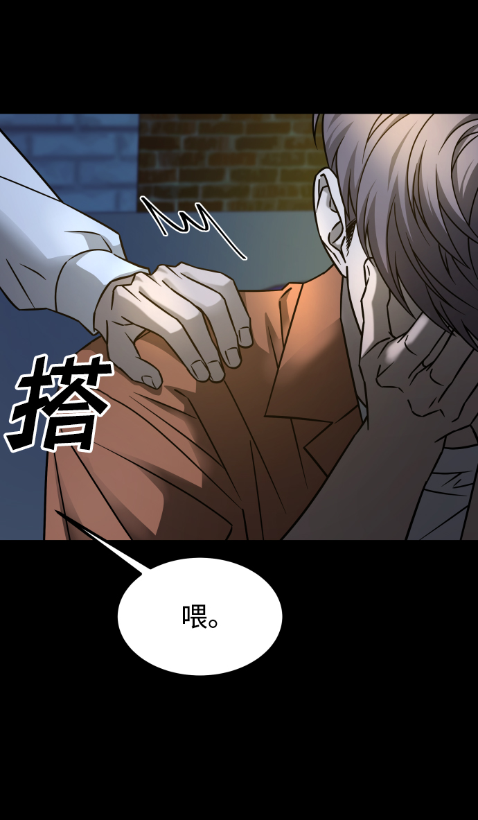 [第3季] 第23话 表白14