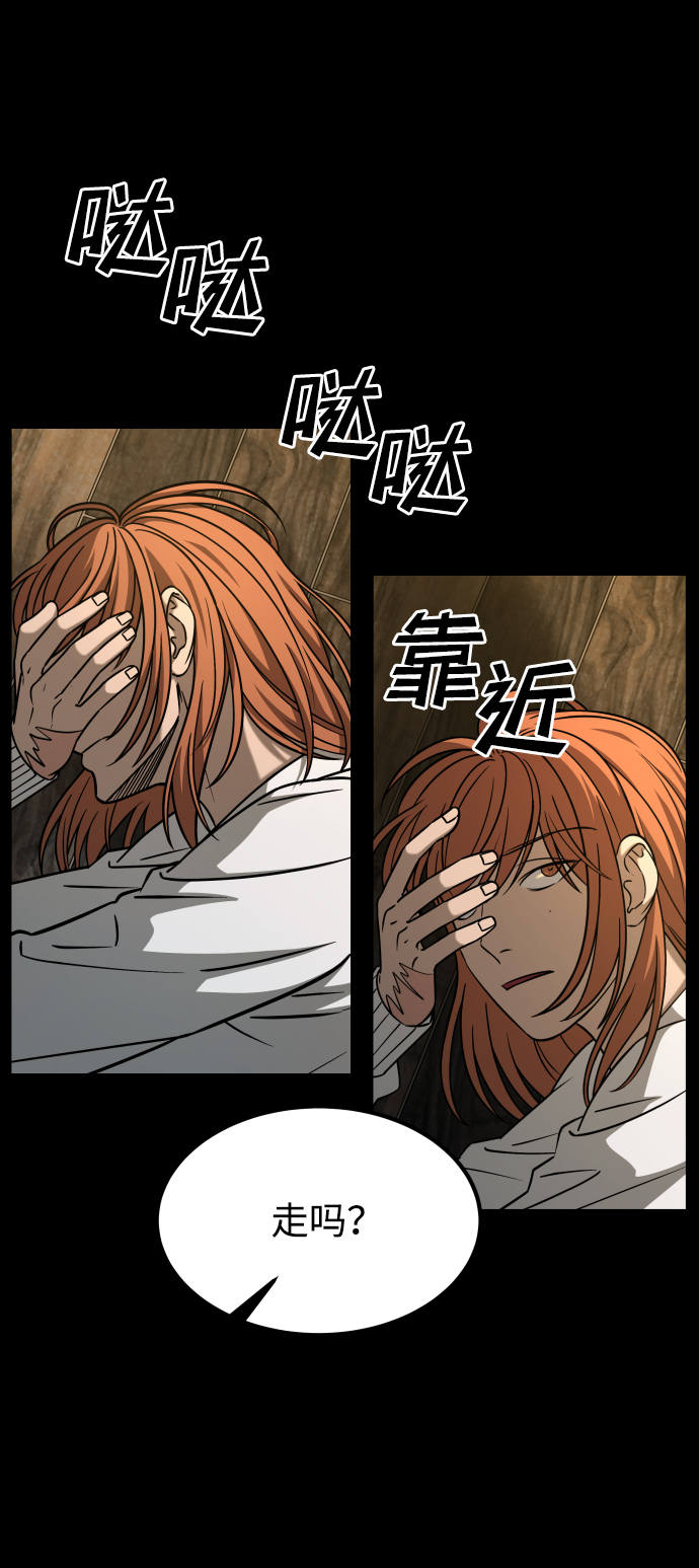 [第3季] 第23话 表白3