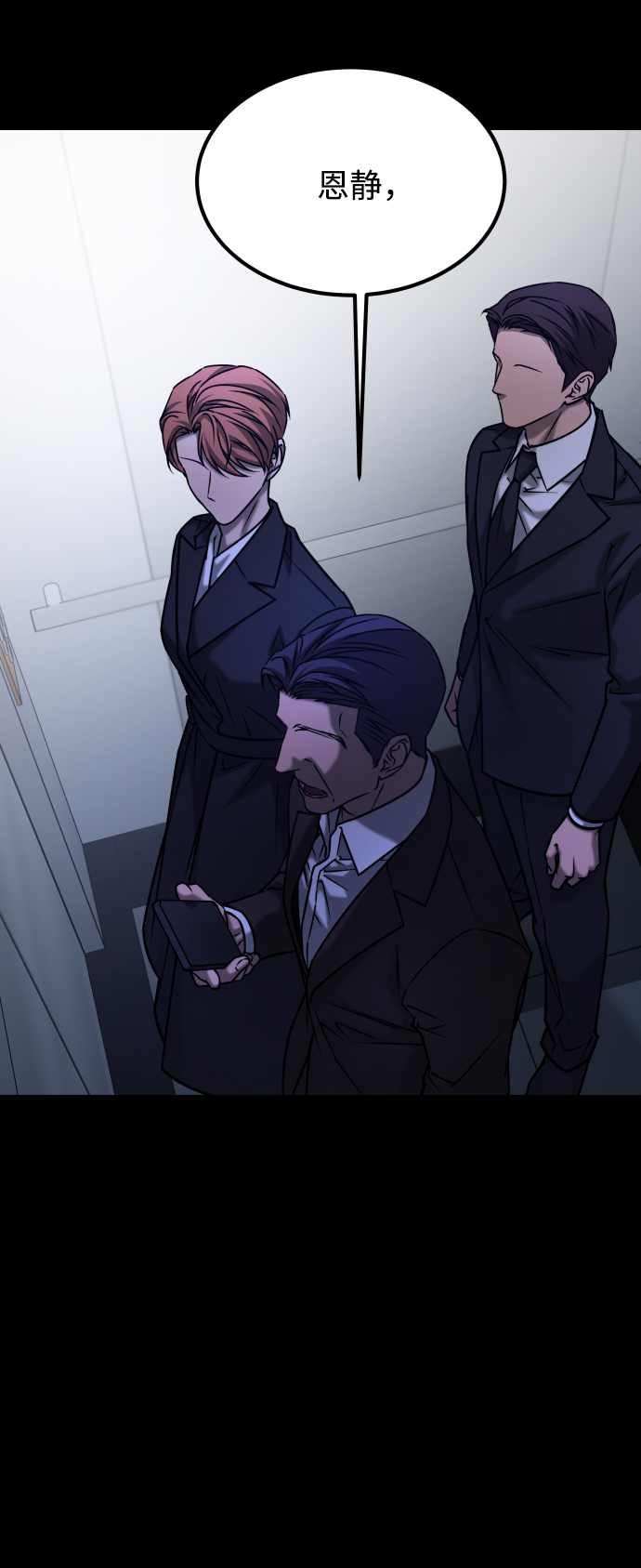 [第3季] 第45话 叔叔们68