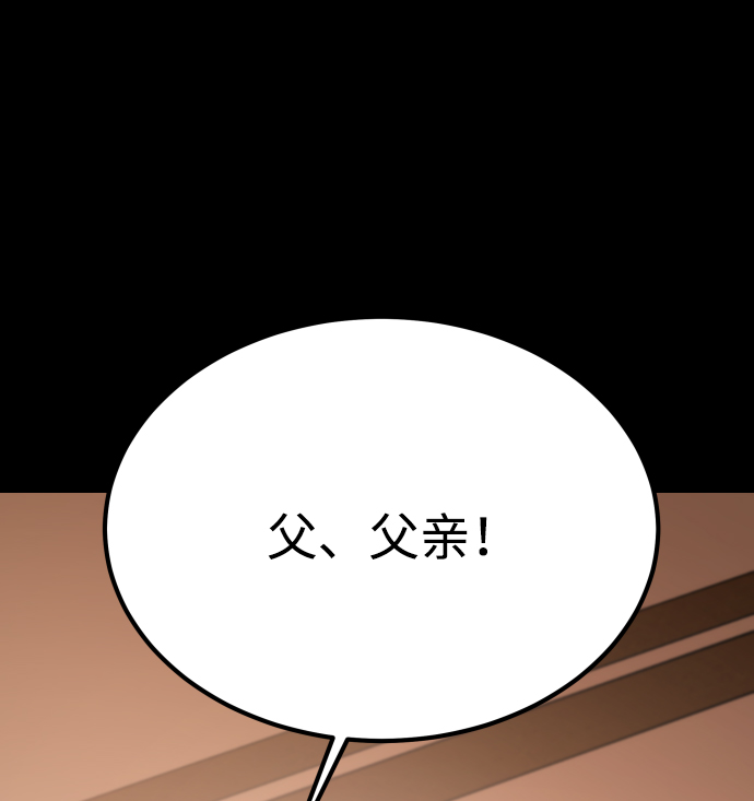 [第3季] 第13话 反击115