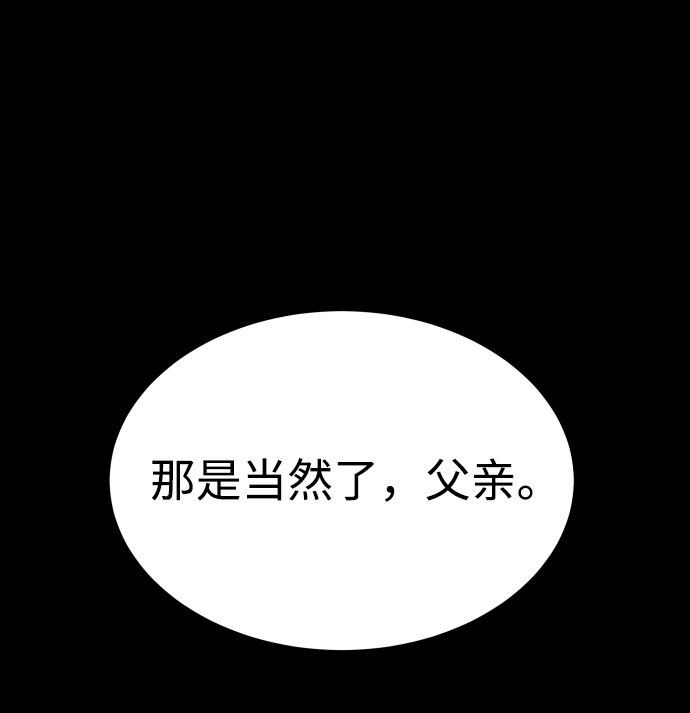 [第3季] 第30话 最好的帮手（2）27