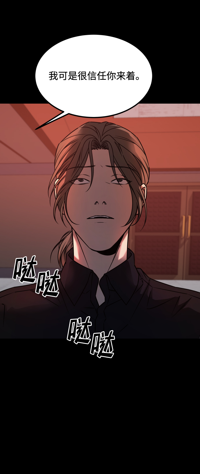[第3季] 第19话 约定64