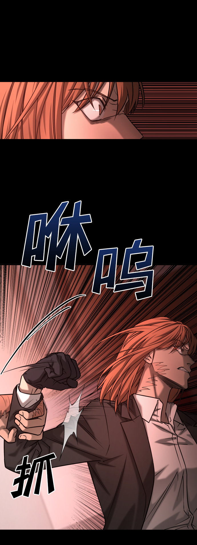 [第3季] 第43话 最後的决心34