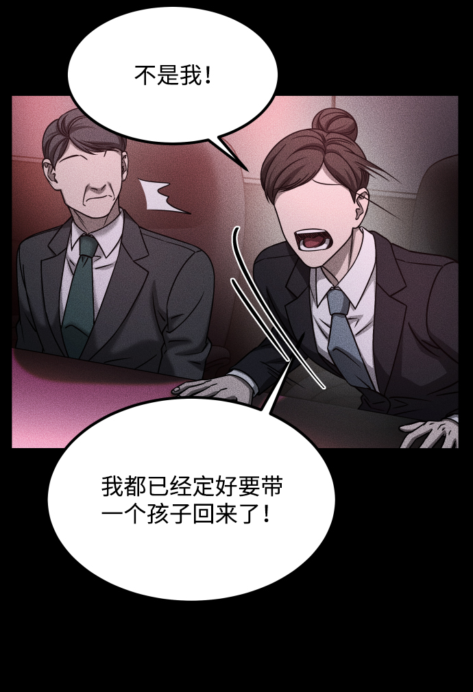 [第3季] 第30话 最好的帮手（2）38