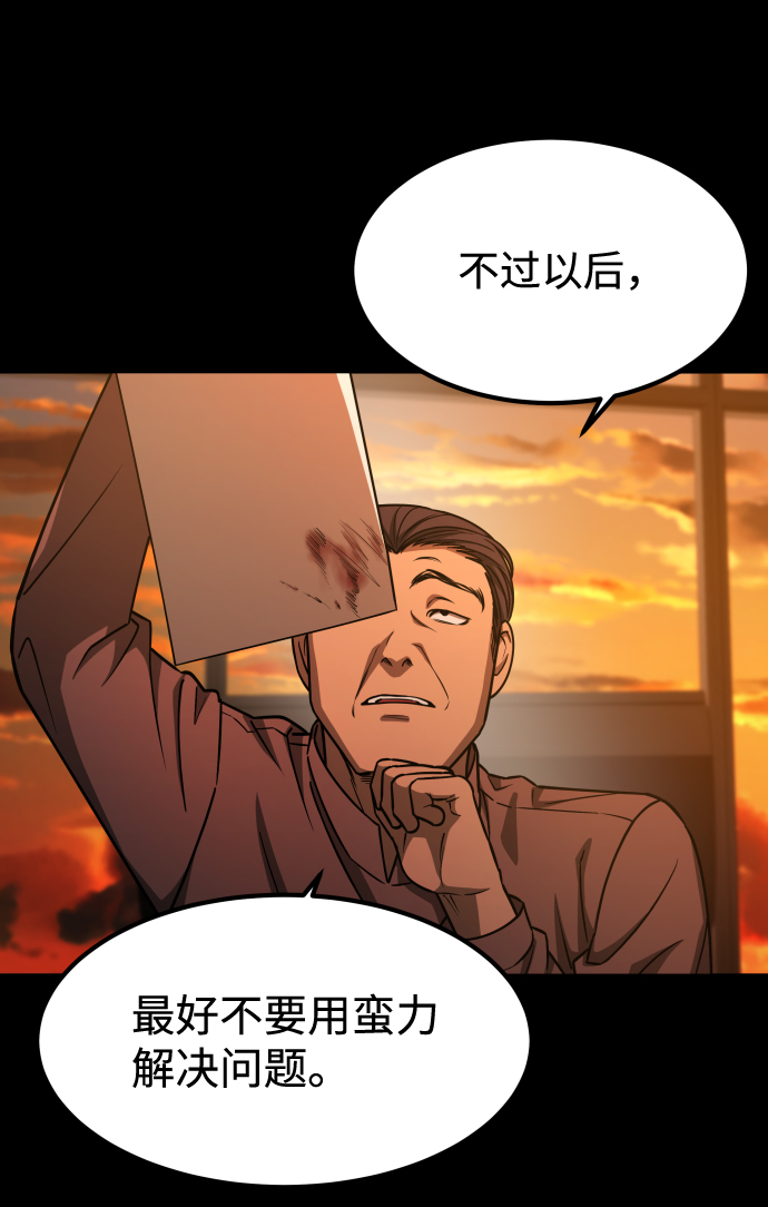 [第3季] 第1话 5年後33