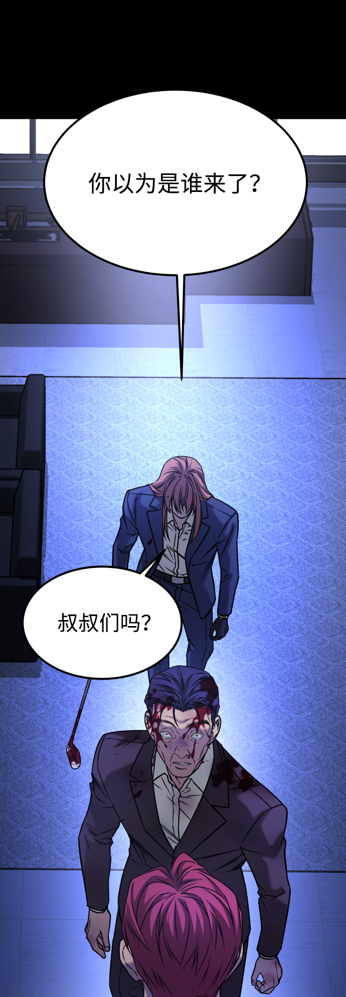 [第3季] 第47话 话的责任74