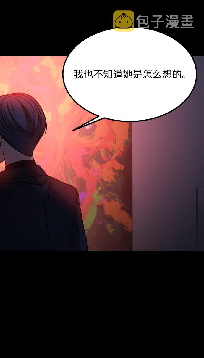 [第3季] 第38话 暗恋44