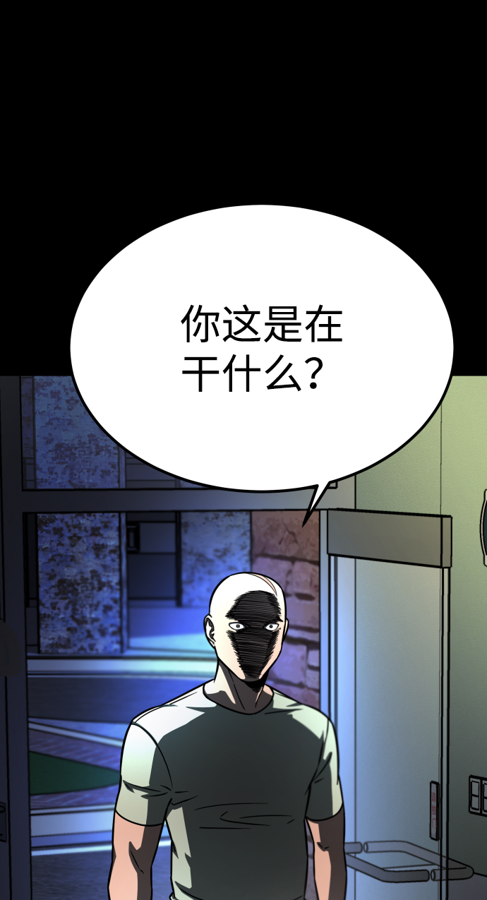 [第3季] 第10话 老虎崽子（1）5