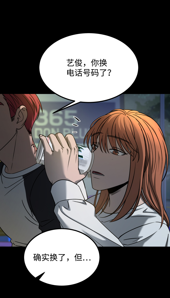 [第3季] 第23话 表白23