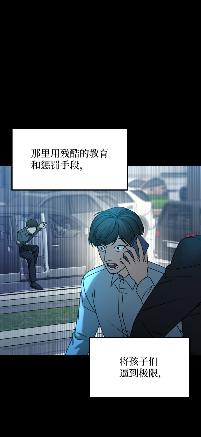 [第3季] 第30话 最好的帮手（2）18
