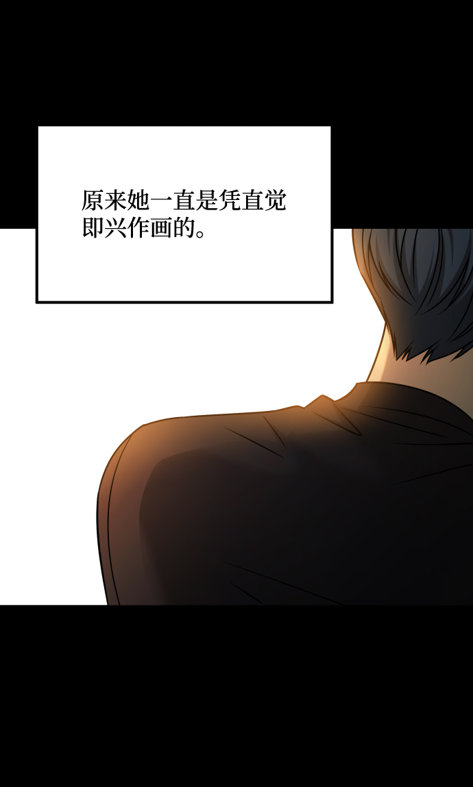 [第3季] 第18话 墙110