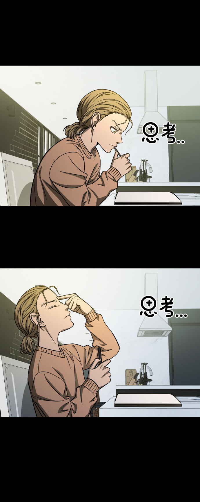 [第3季] 第5话 家庭46