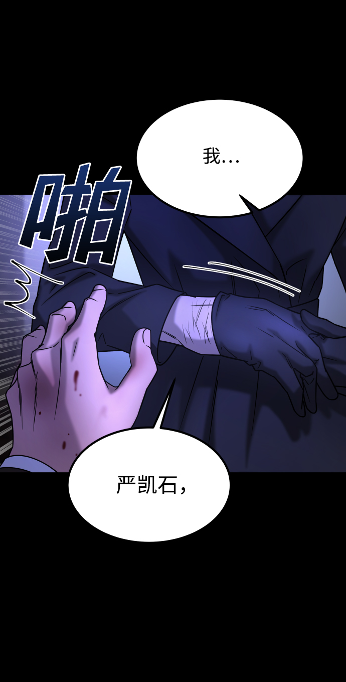 [第3季] 第48话 其他人15