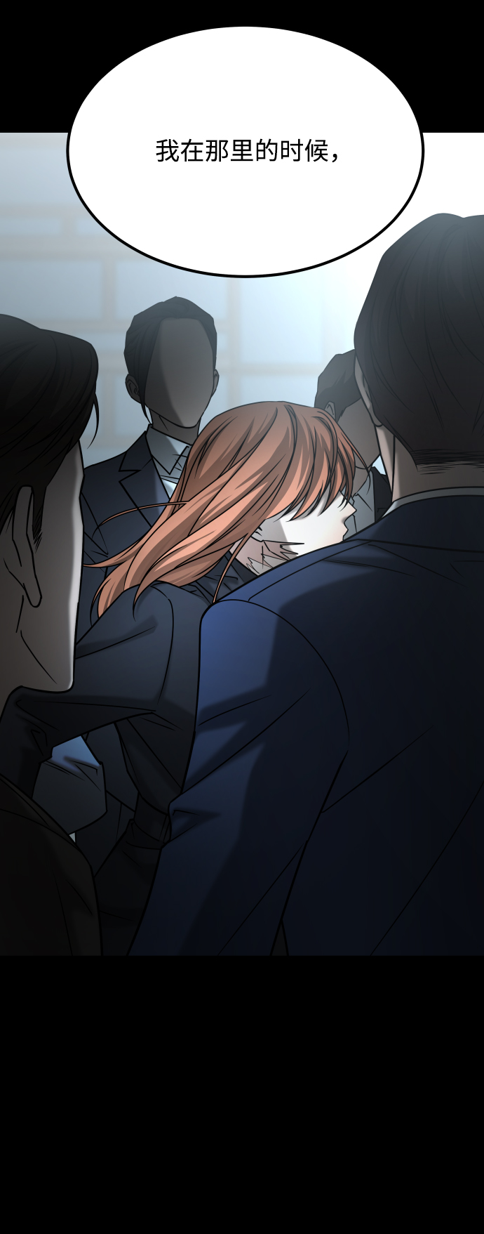 [第3季] 第51话 文静和恩静116